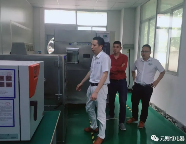 元則繼電器|打call不停!東莞客戶蒞臨我司進行技術(shù)交流!