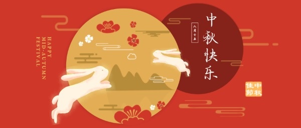 有一種“甜”叫公司關(guān)懷!元則繼電器提前給員工們送中秋福利嘍!